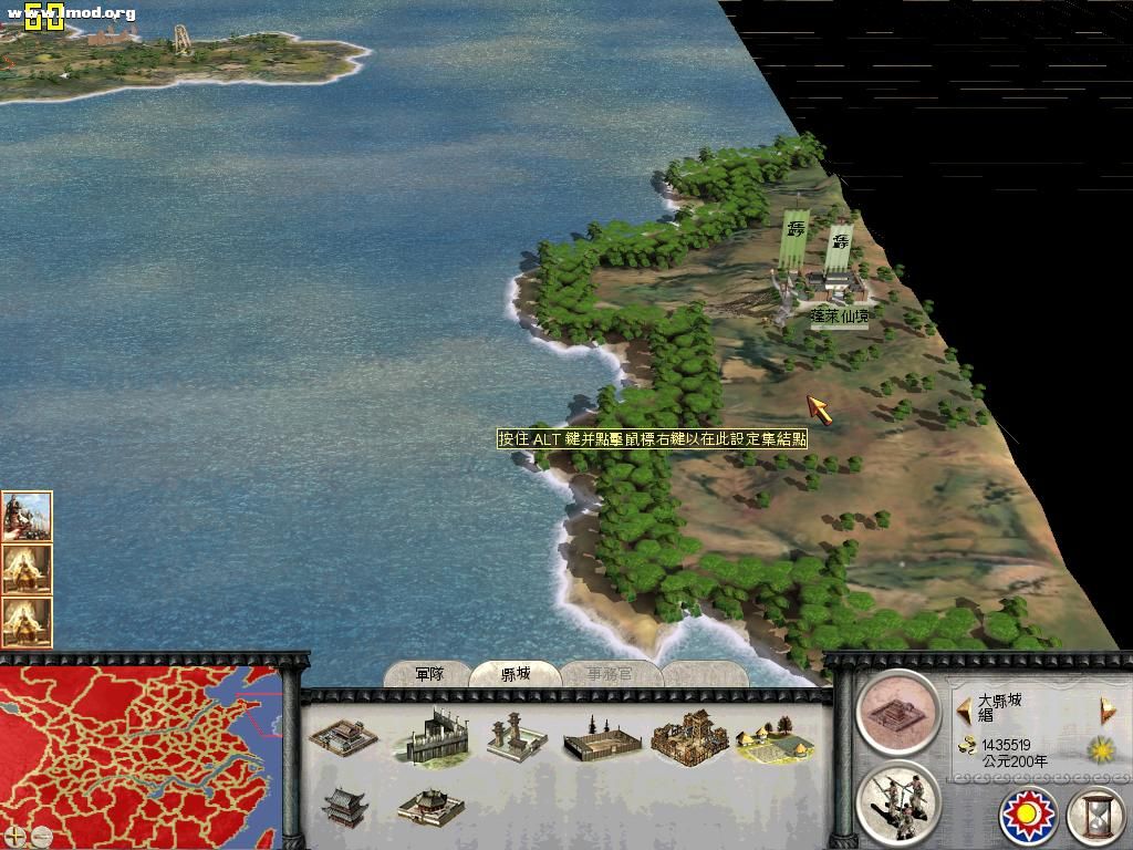 RomeTW-BI 2012-08-21 14-03-10-09.jpg