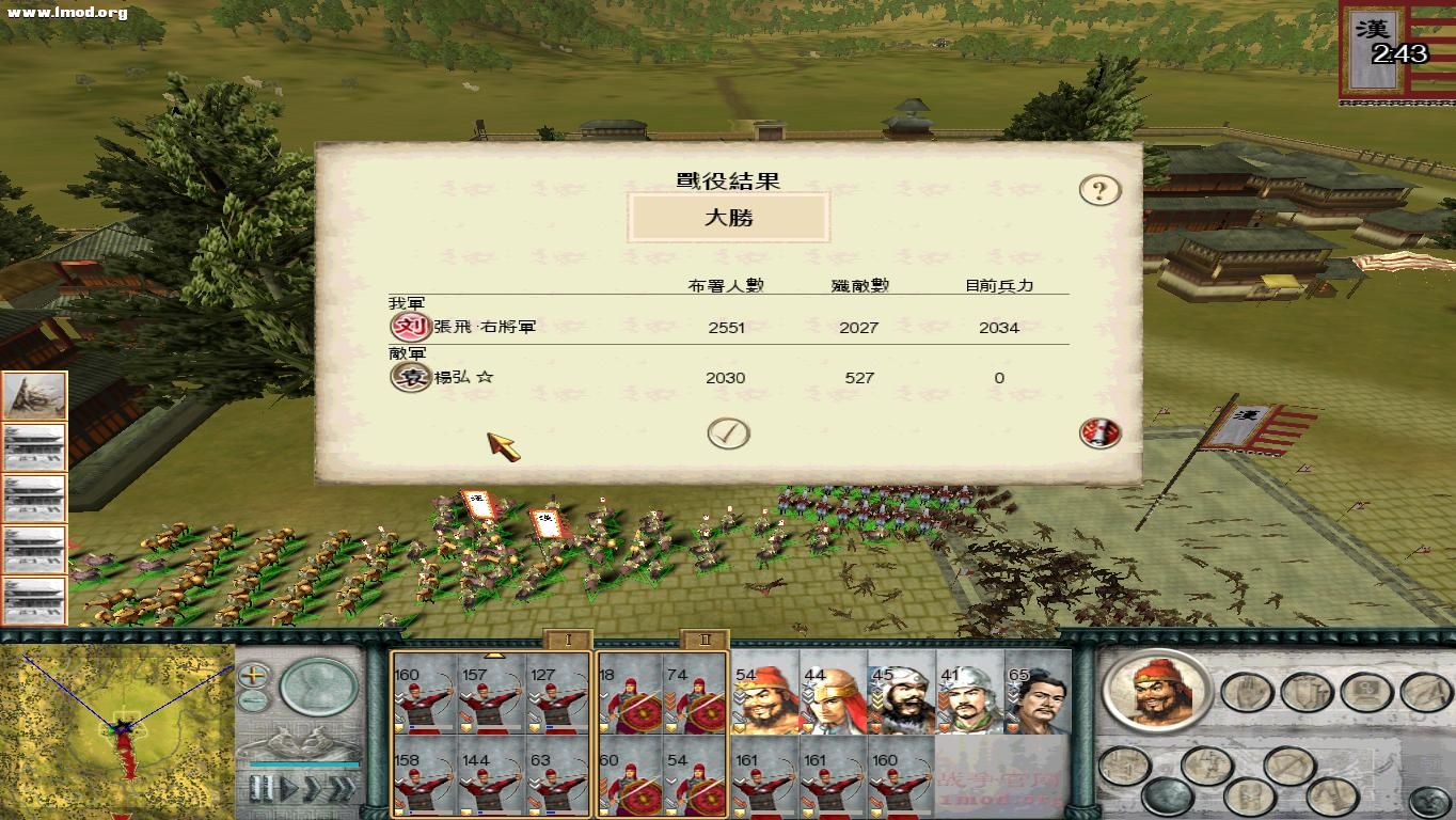 SanGuoTW 2012-07-17 21-44-58-03.jpg