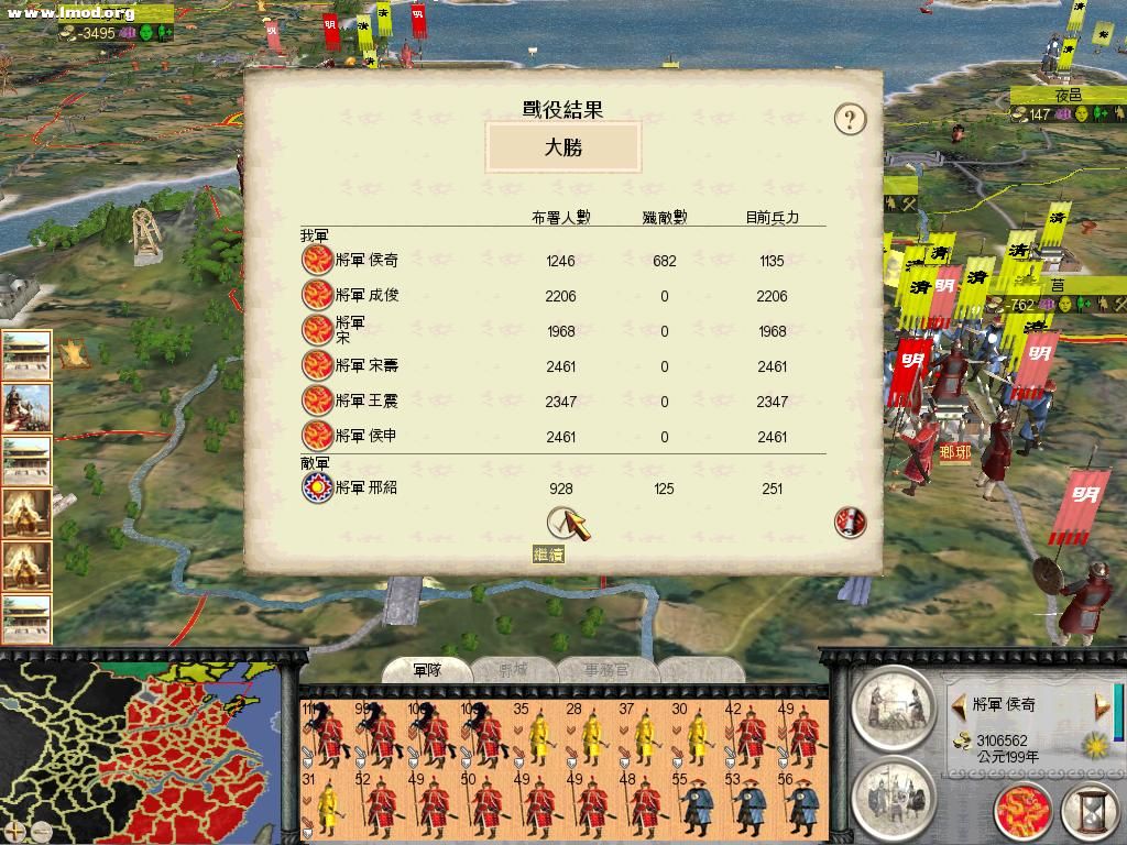 RomeTW-BI 2012-08-21 21-59-57-59.jpg