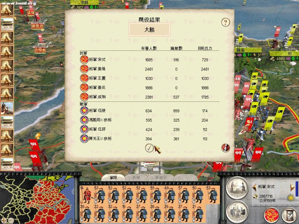 RomeTW-BI 2012-08-21 22-15-30-43.jpg