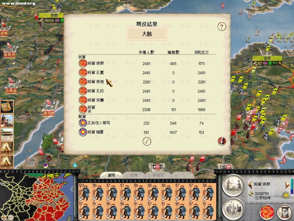 RomeTW-BI 2012-08-21 21-50-53-42.jpg