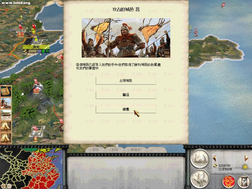 RomeTW-BI 2012-08-21 21-50-58-53.jpg