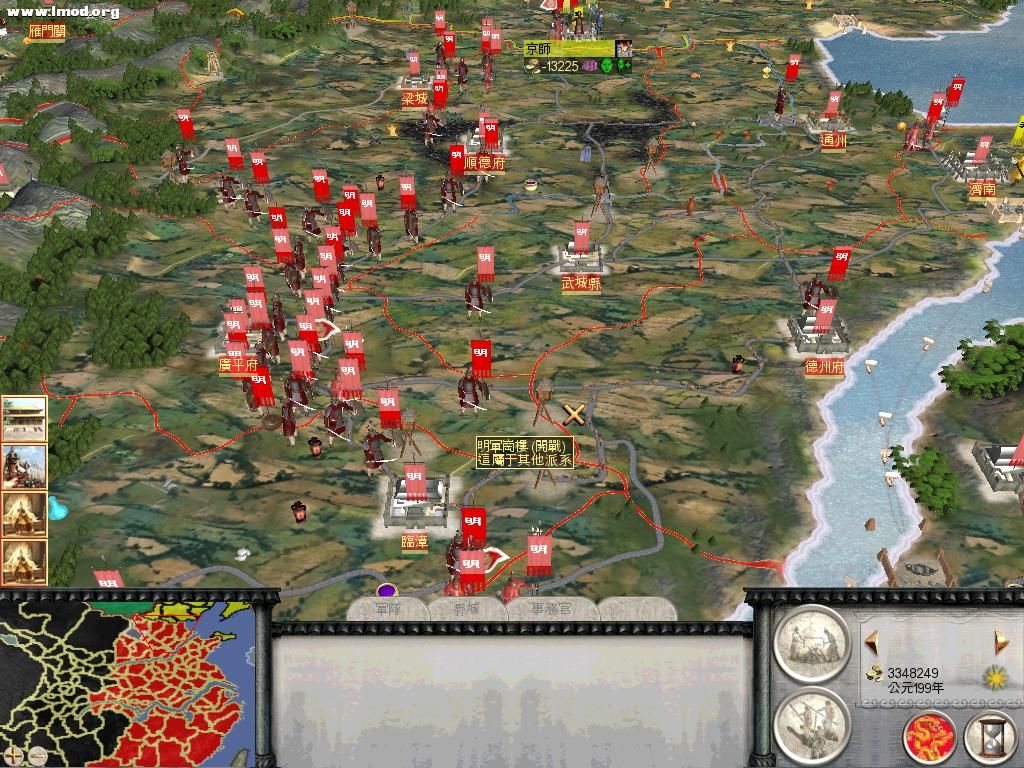 RomeTW-BI 2012-08-21 21-31-50-87.jpg