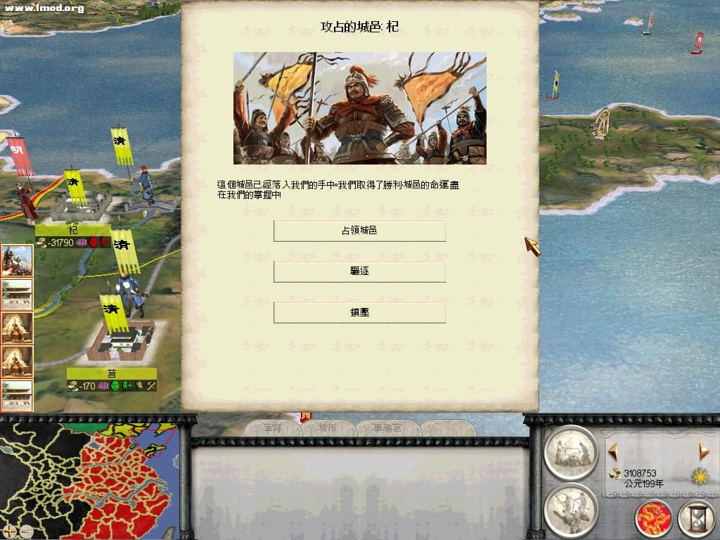 RomeTW-BI 2012-08-21 21-58-26-70.jpg