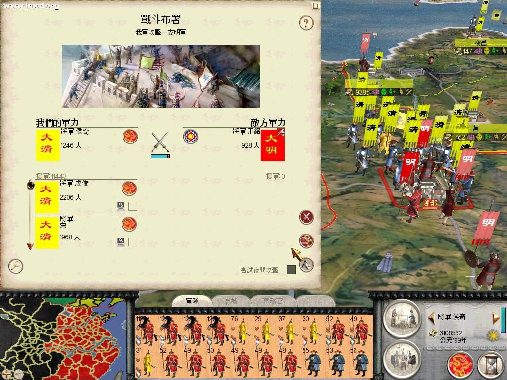 RomeTW-BI 2012-08-21 21-59-53-73.jpg