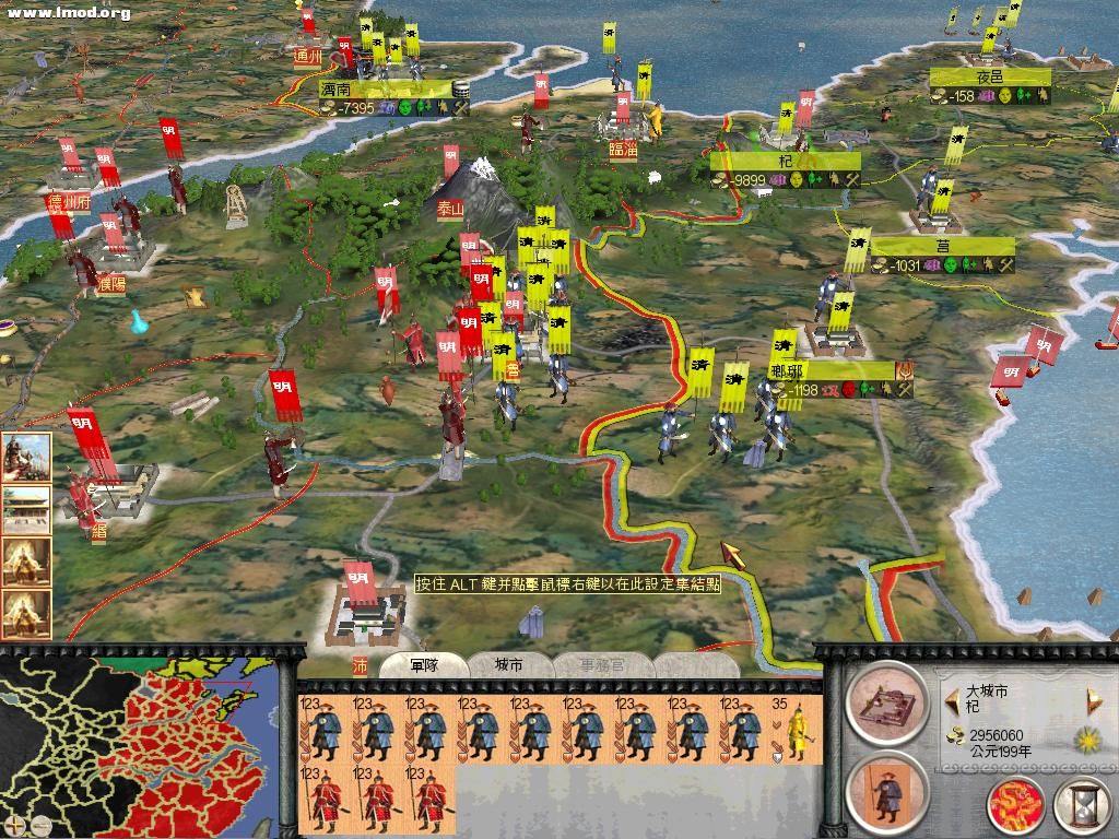 RomeTW-BI 2012-08-21 22-10-40-39.jpg