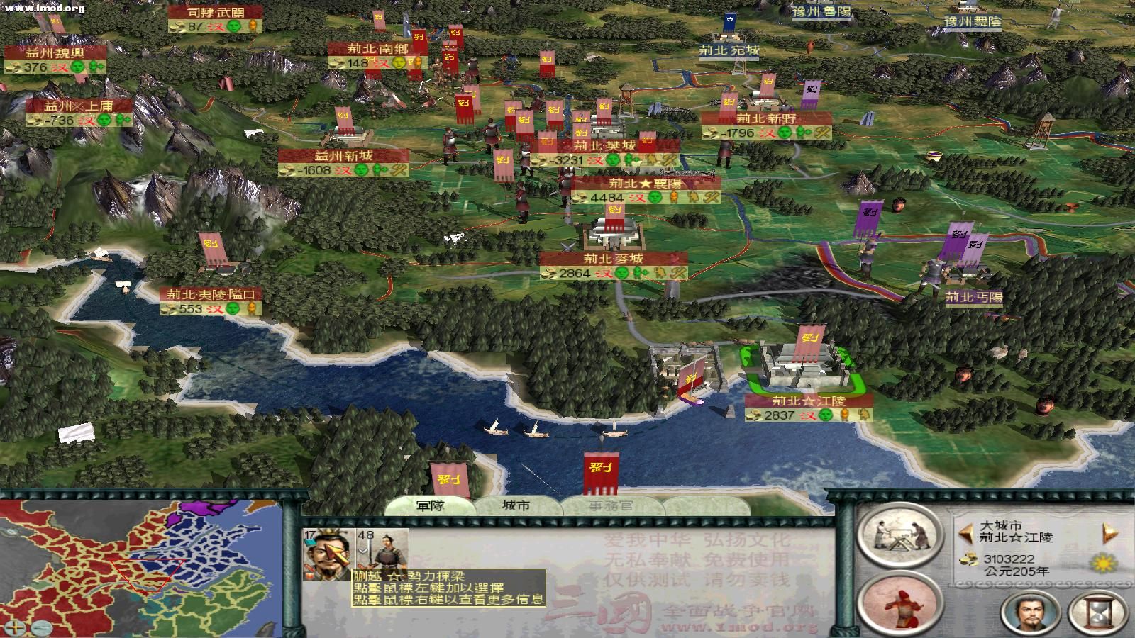 SanGuoTWpk 2012-08-22 12-48-18-54.jpg