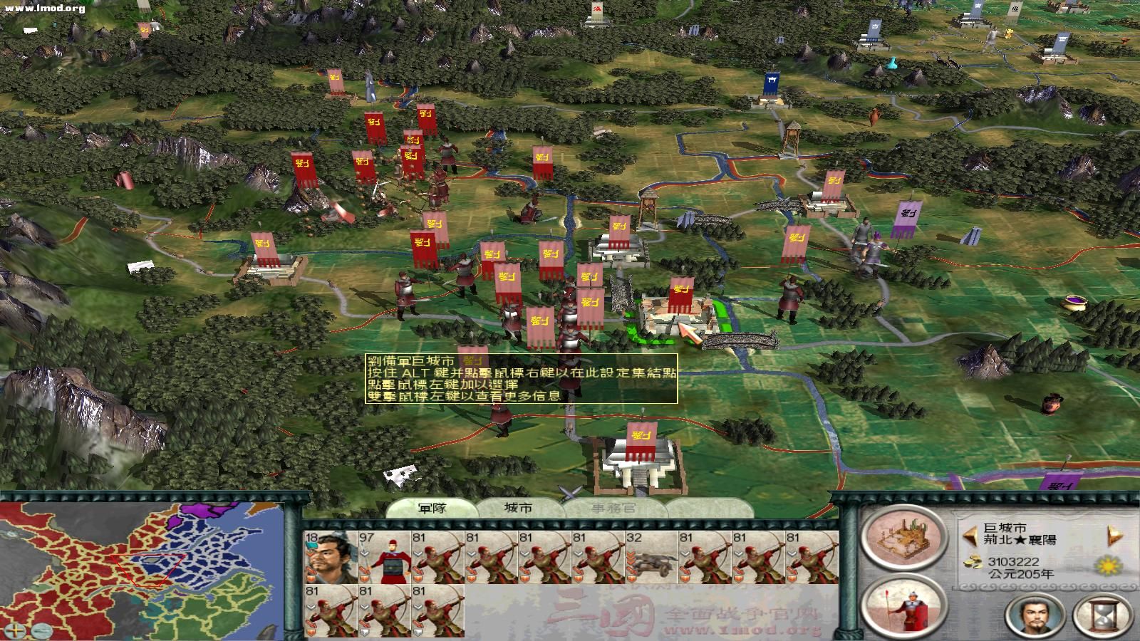 SanGuoTWpk 2012-08-22 12-48-29-54.jpg