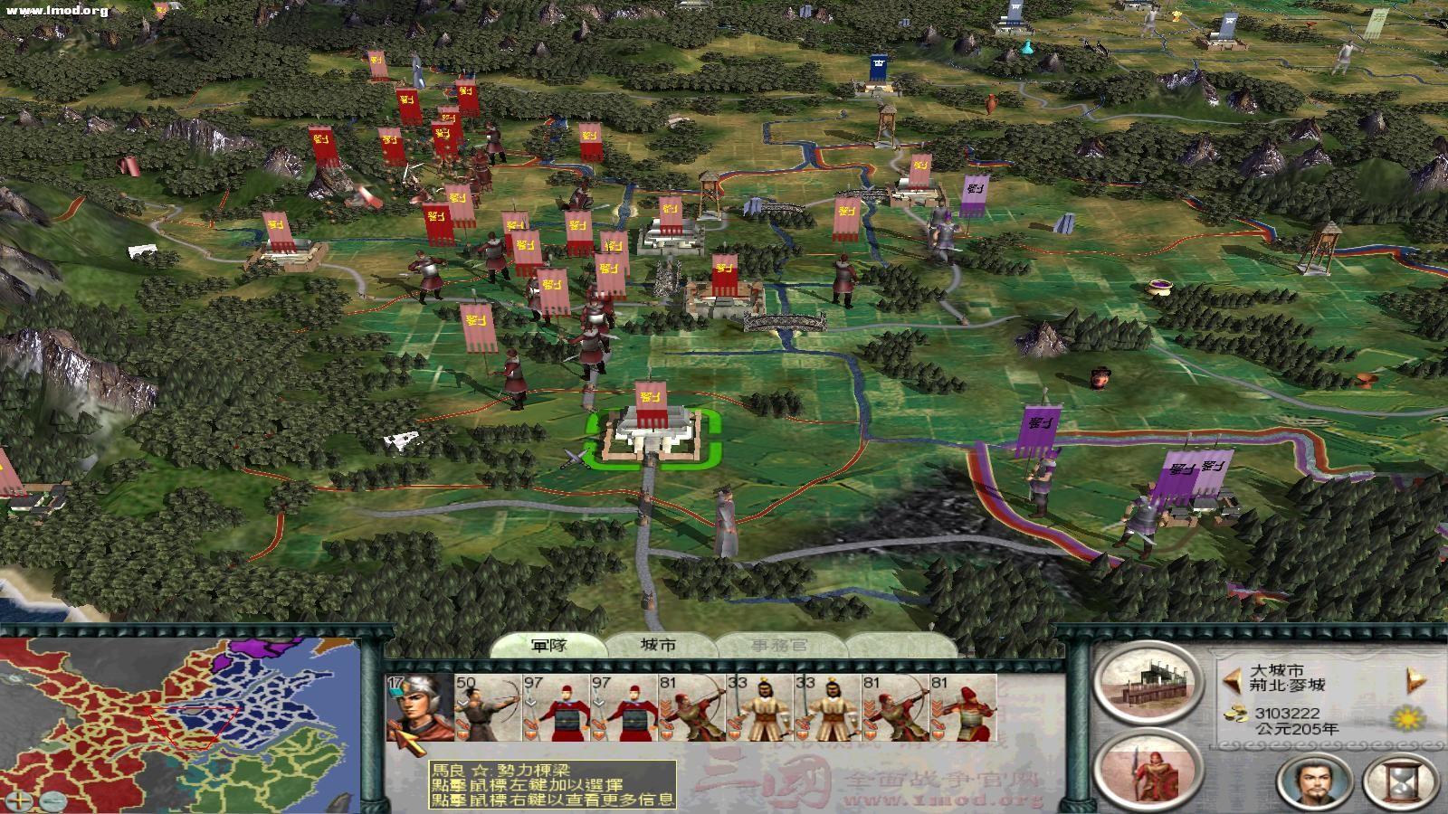 SanGuoTWpk 2012-08-22 12-49-07-79.jpg