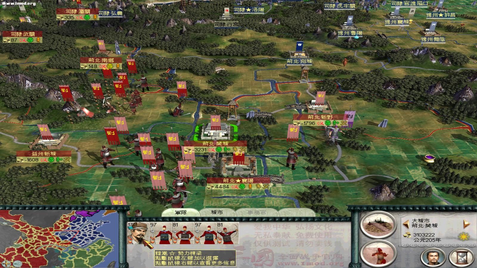 SanGuoTWpk 2012-08-22 12-48-55-89.jpg