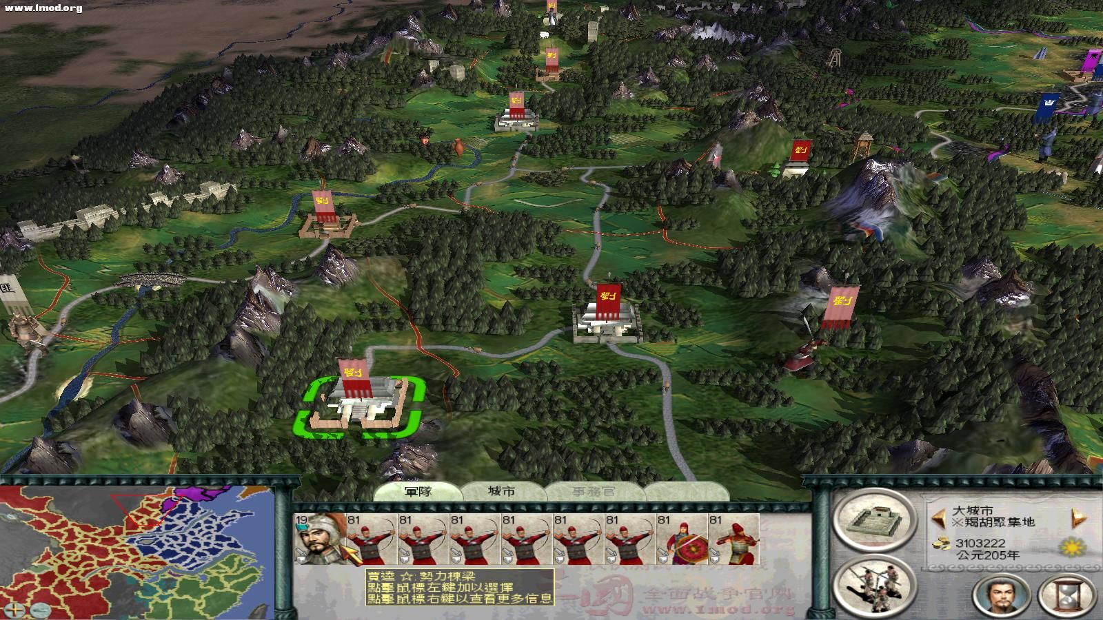 SanGuoTWpk 2012-08-22 12-49-29-42.jpg