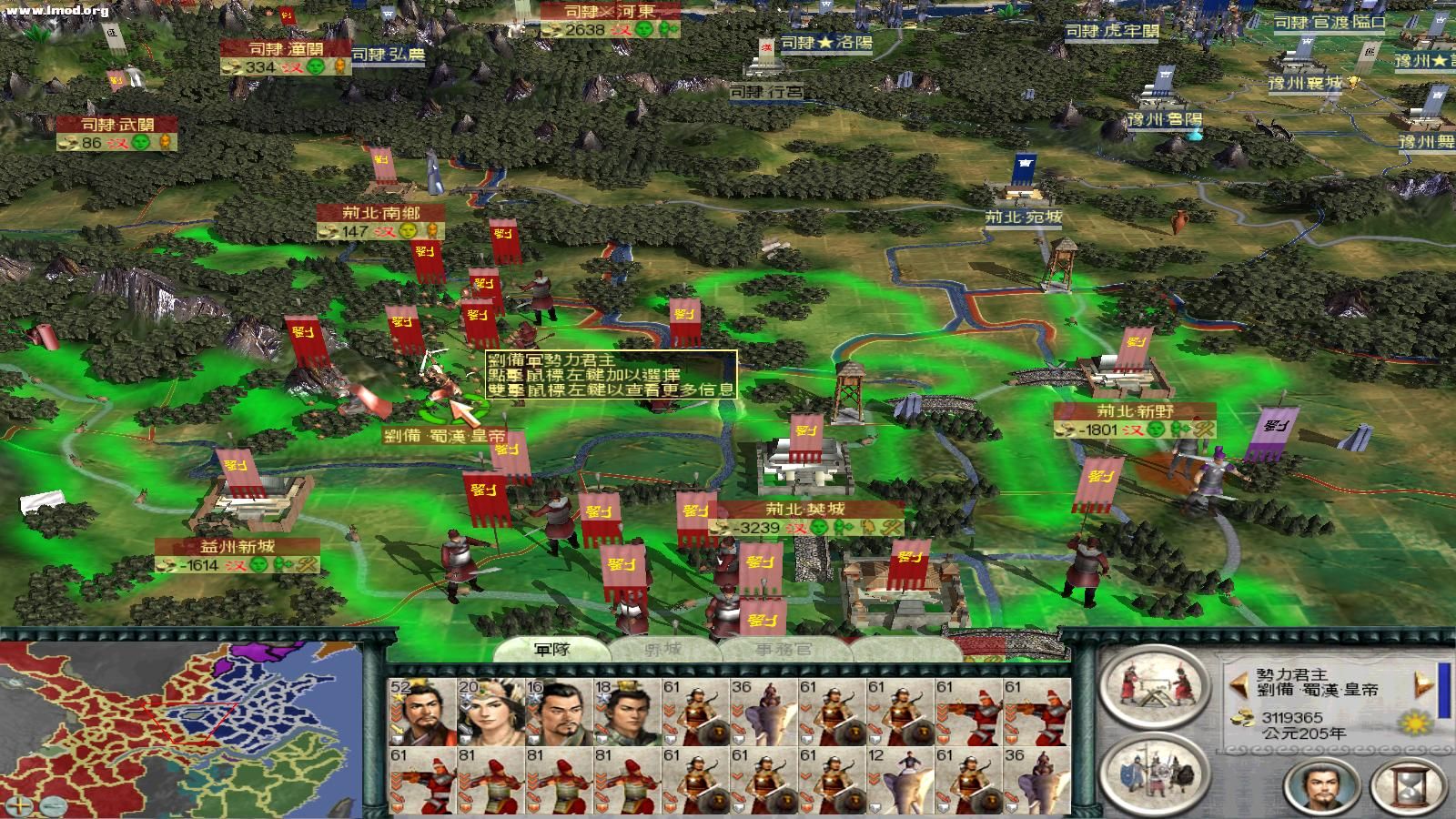 SanGuoTWpk 2012-08-22 12-32-37-10.jpg