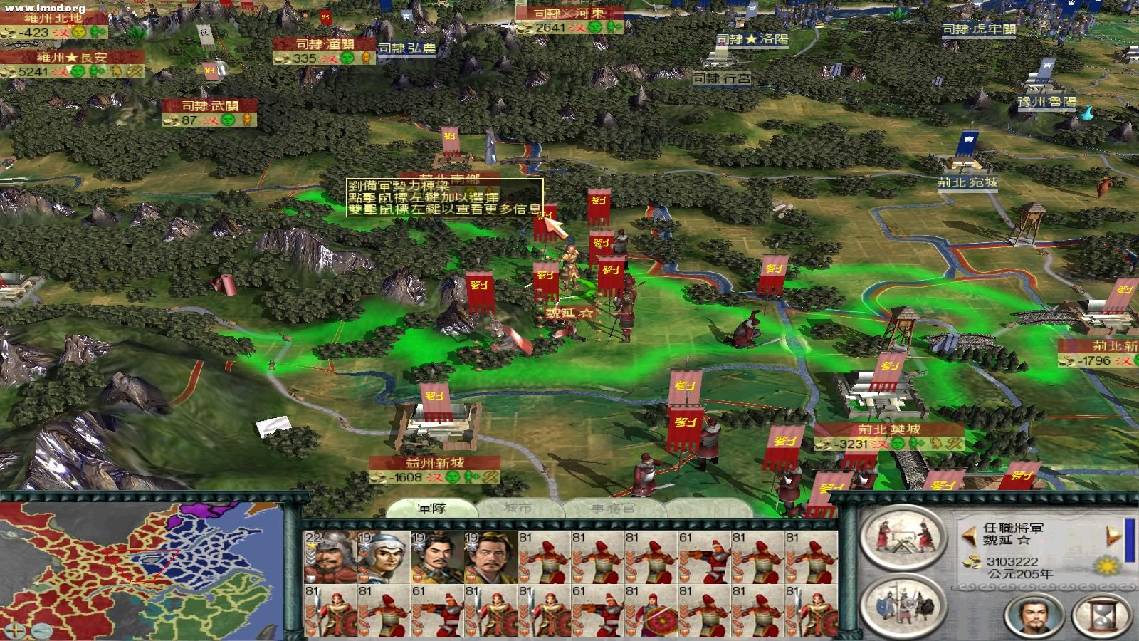 SanGuoTWpk 2012-08-22 12-48-48-50.jpg