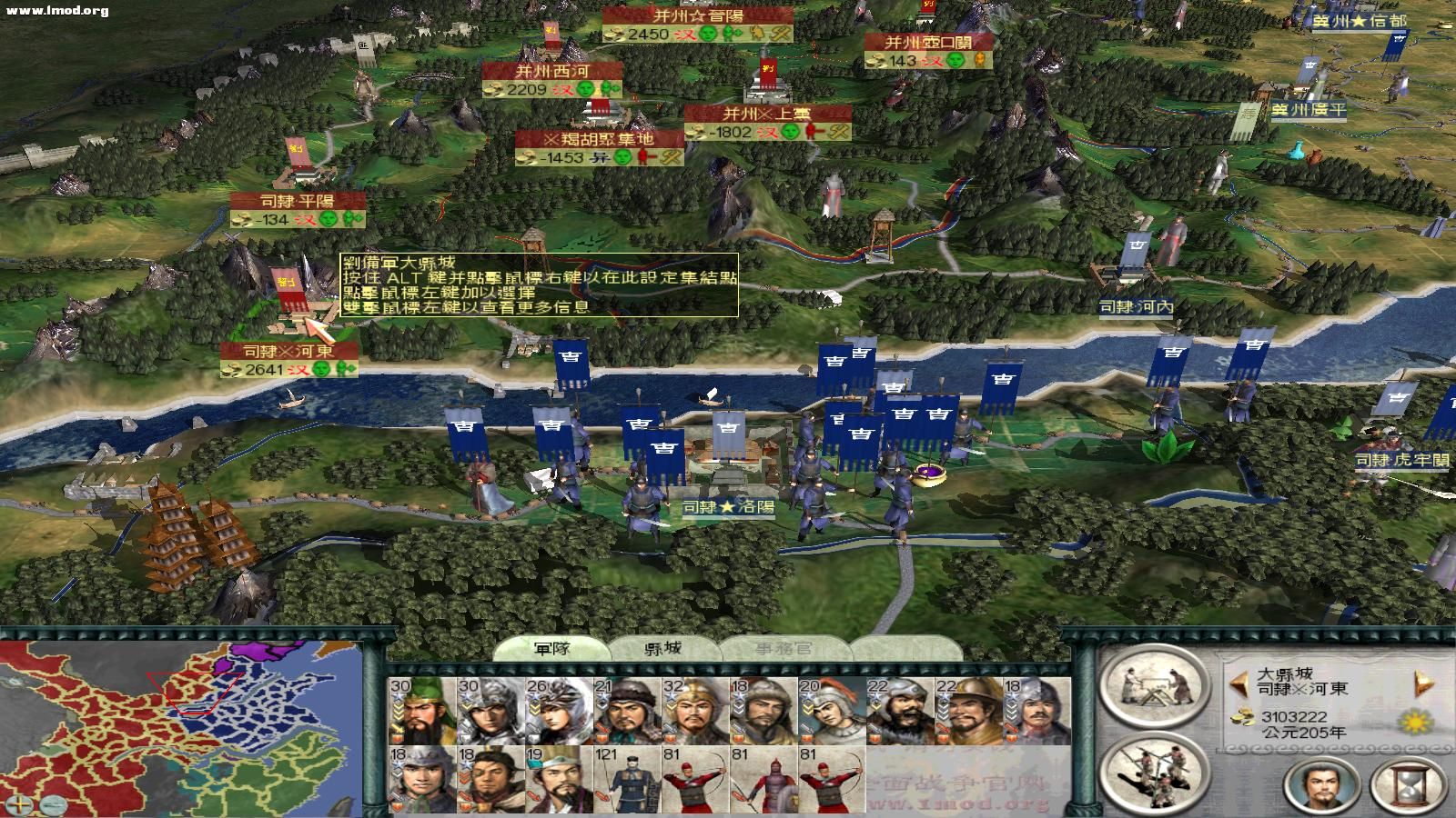 SanGuoTWpk 2012-08-22 12-49-56-78.jpg