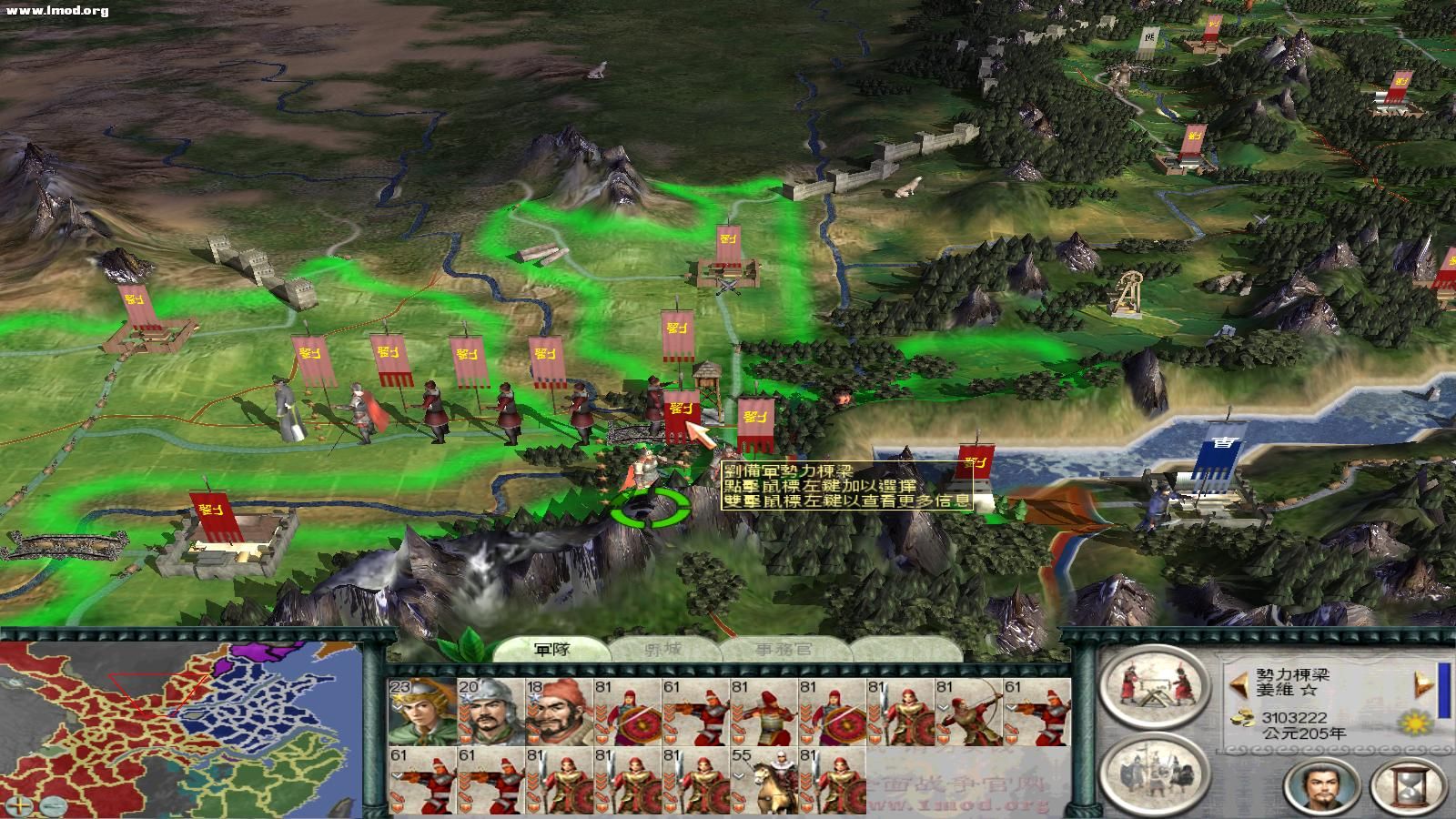 SanGuoTWpk 2012-08-22 12-50-05-65.jpg