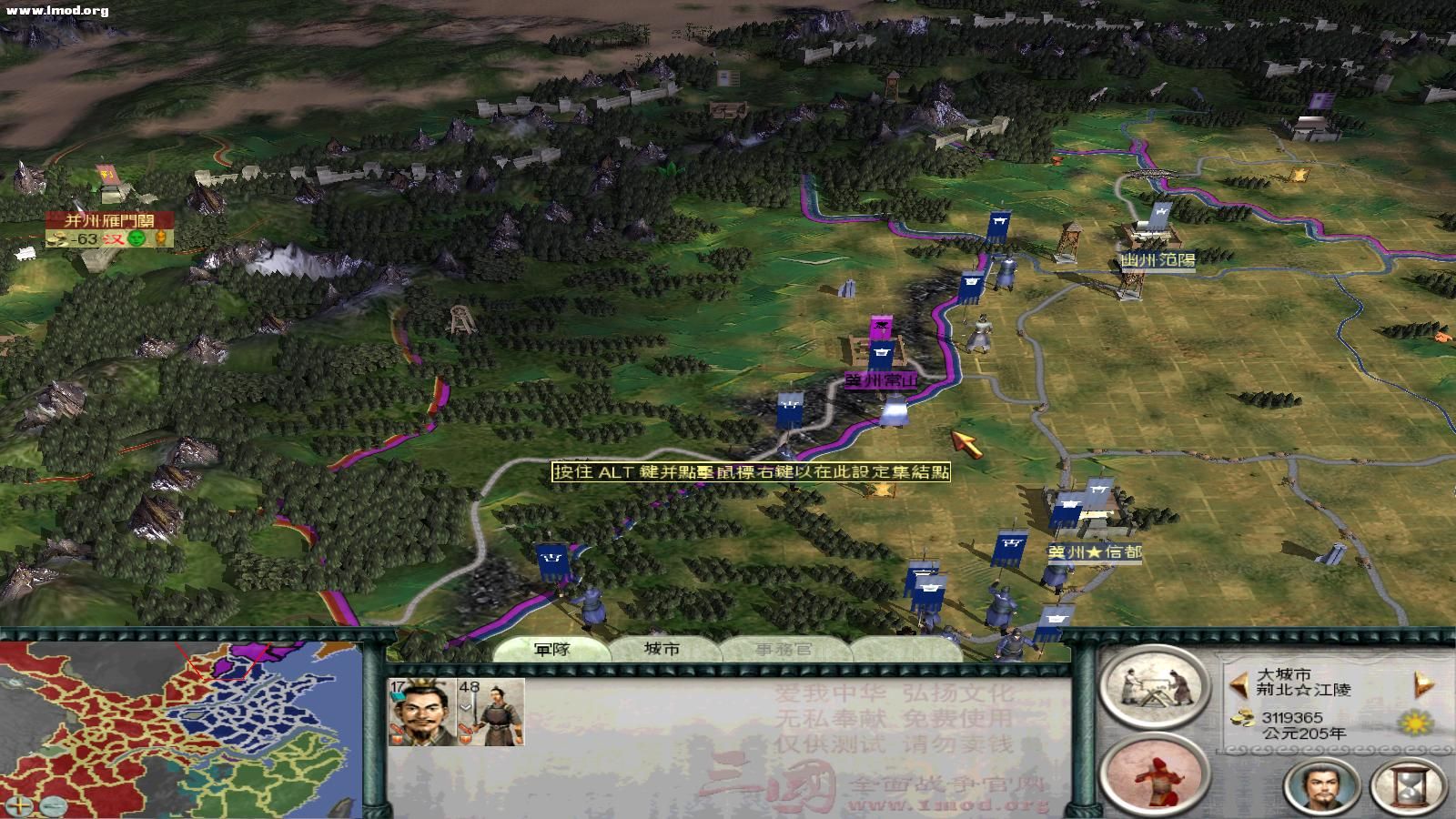 SanGuoTWpk 2012-08-22 12-28-46-68.jpg