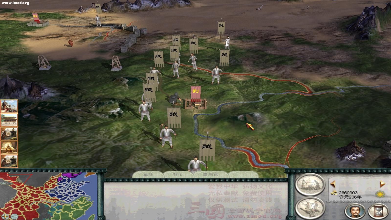 SanGuoTWpk 2012-08-22 16-14-40-68.jpg