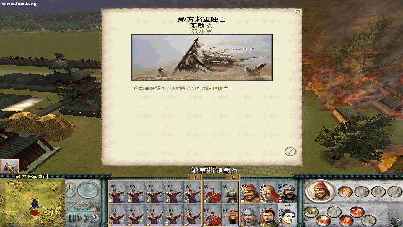 SanGuoTW 2012-07-20 21-24-24-89.jpg