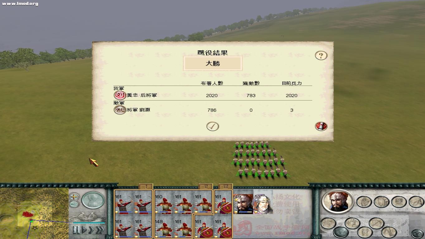 SanGuoTW 2012-07-20 21-54-10-87.jpg