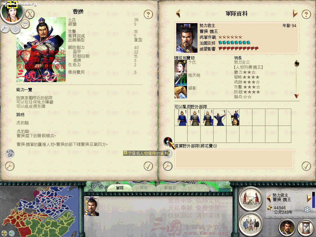 为什么杀怪没经验了