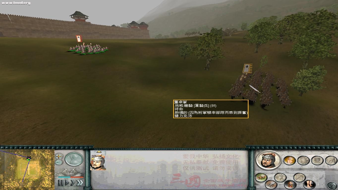 SanGuoTW 2012-08-13 19-09-38-68.jpg