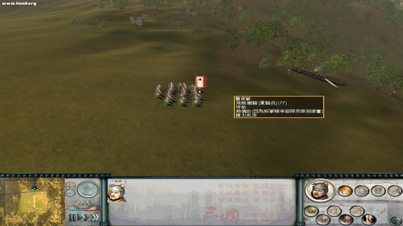 SanGuoTW 2012-08-13 19-09-51-06.jpg