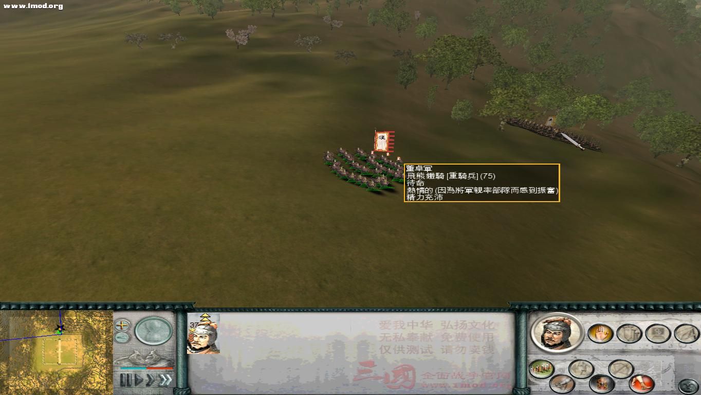 SanGuoTW 2012-08-13 19-10-16-50.jpg