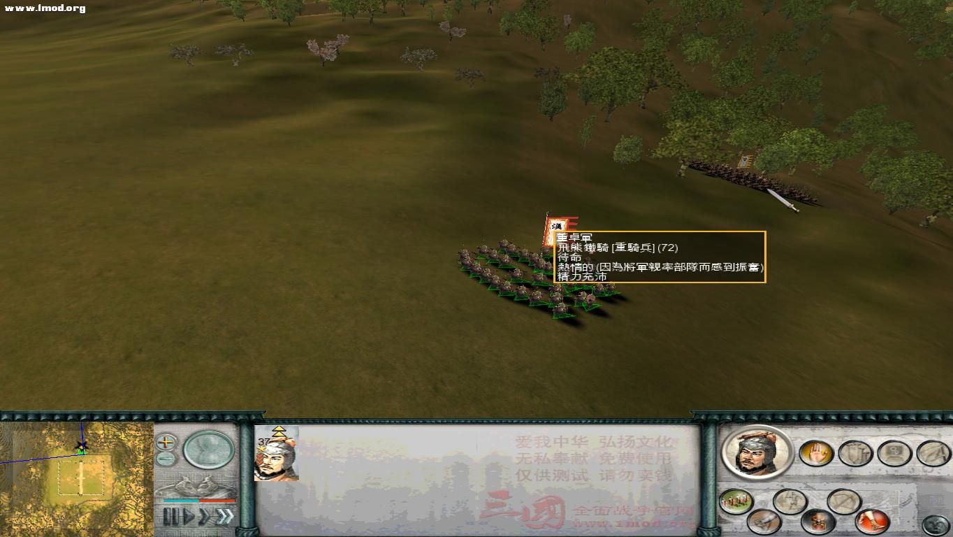 SanGuoTW 2012-08-13 19-10-29-75.jpg