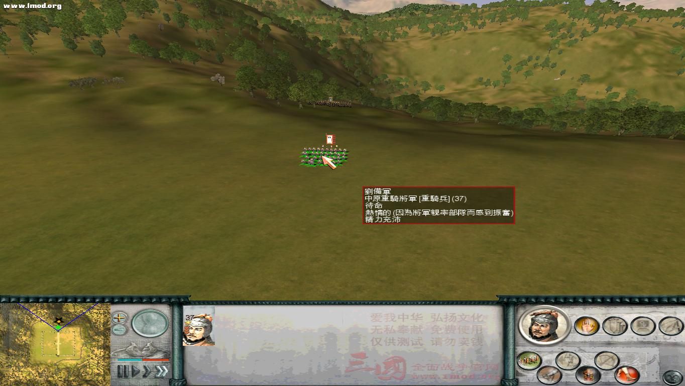 SanGuoTW 2012-08-13 19-17-22-39.jpg