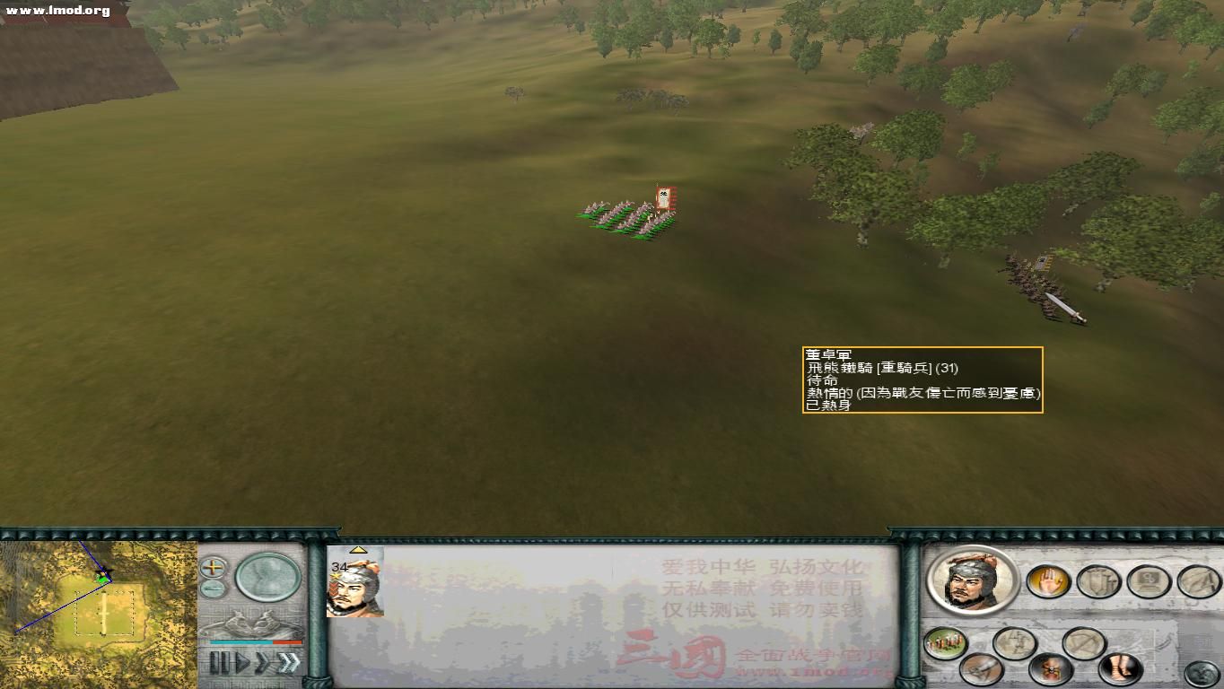 SanGuoTW 2012-08-13 19-26-23-82.jpg