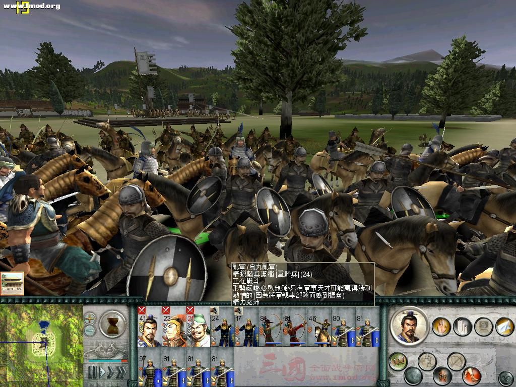 SanGuoTW 2012-08-28 13-19-46-68.jpg