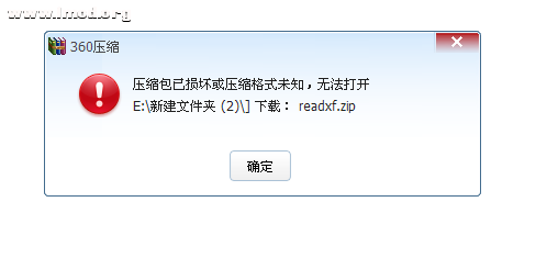 QQ截图20120829113645.png