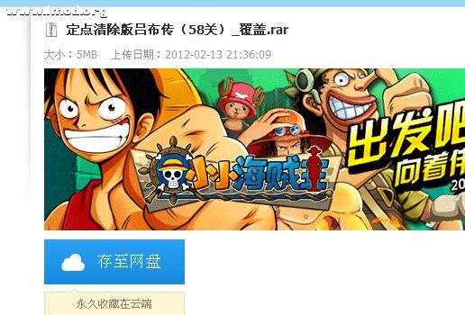 360截图20120829193849078.jpg