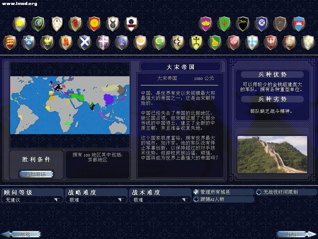 kingdoms 2012-09-03 21-21-03-05.jpg