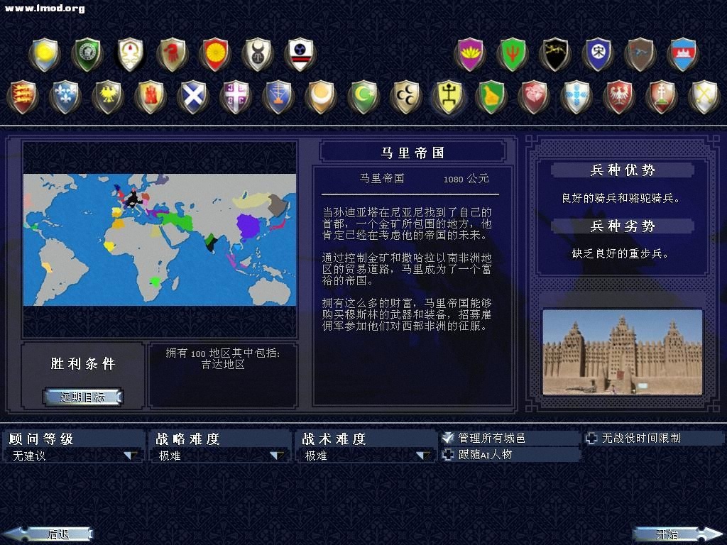 kingdoms 2012-09-03 21-21-03-08.jpg