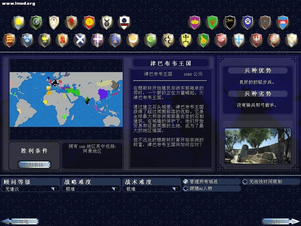 kingdoms 2012-09-03 21-21-05-99.jpg