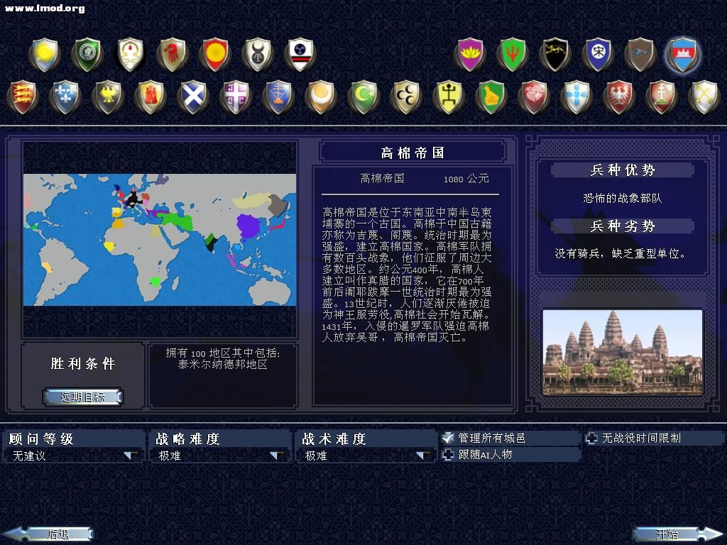 kingdoms 2012-09-03 21-21-14-78.jpg