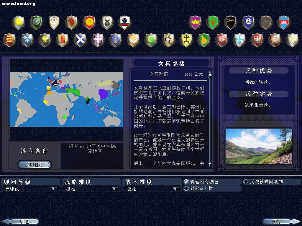 kingdoms 2012-09-03 21-21-17-54.jpg