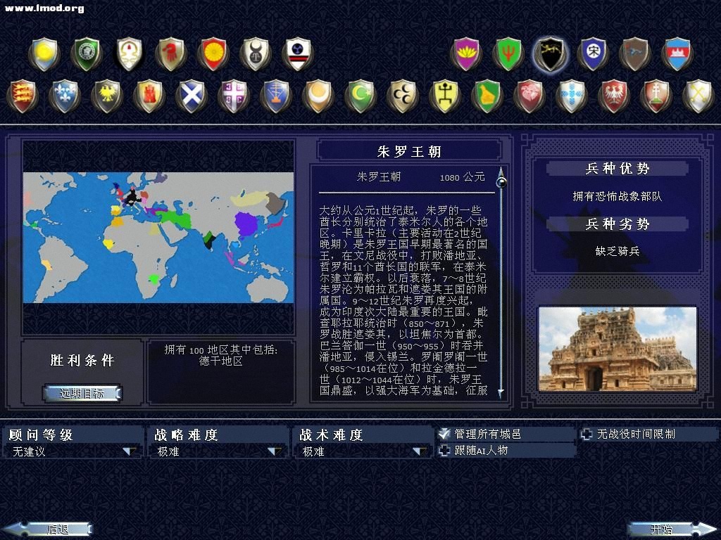 kingdoms 2012-09-03 21-21-22-20.jpg