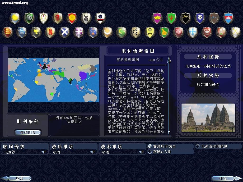 kingdoms 2012-09-03 21-21-28-08.jpg