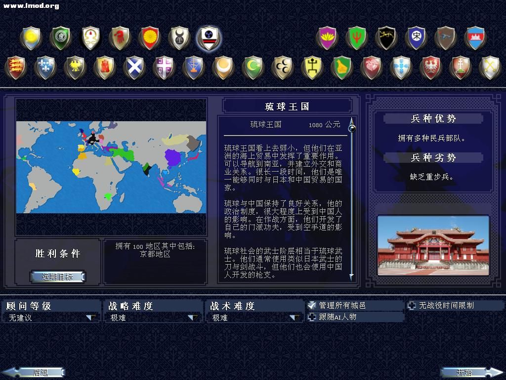 kingdoms 2012-09-03 21-21-30-63.jpg