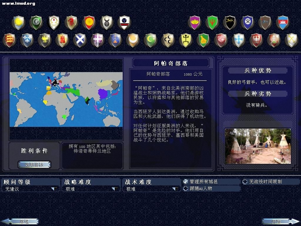 kingdoms 2012-09-03 21-21-37-44.jpg