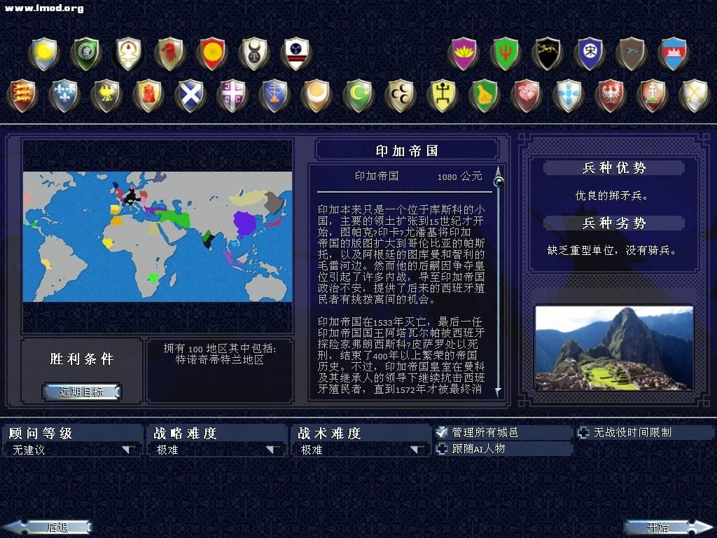 kingdoms 2012-09-03 21-21-39-63.jpg