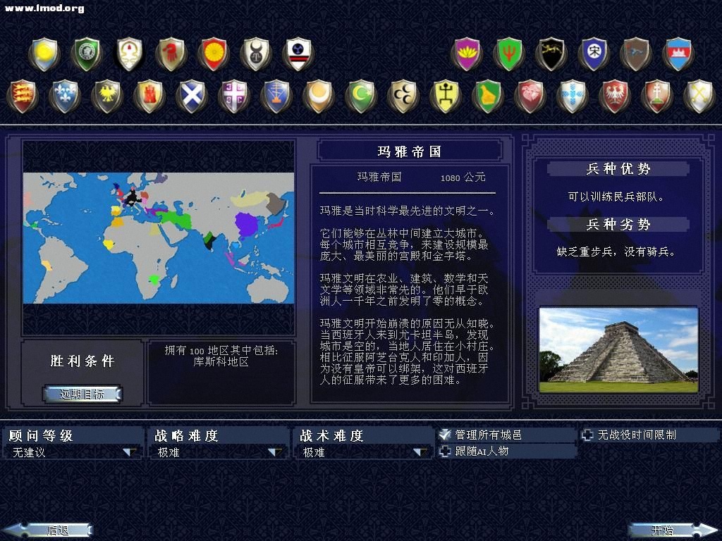 kingdoms 2012-09-03 21-21-41-73.jpg