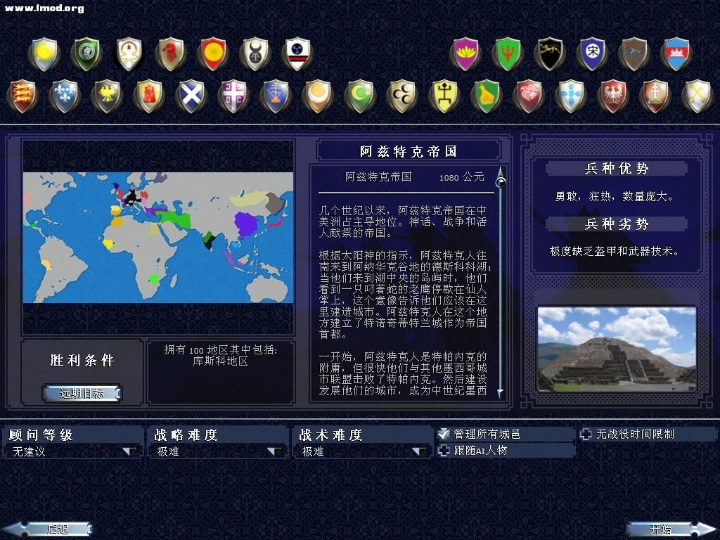 kingdoms 2012-09-03 21-21-44-64.jpg