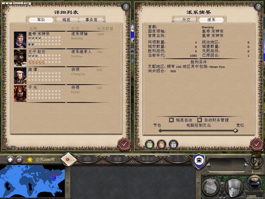 kingdoms 2012-09-03 21-23-07-33.jpg