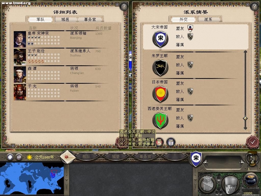 kingdoms 2012-09-03 21-23-54-01.jpg