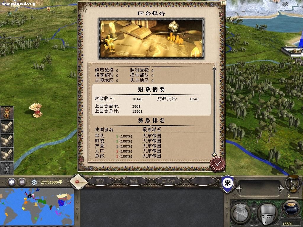 kingdoms 2012-09-03 21-28-43-69.jpg