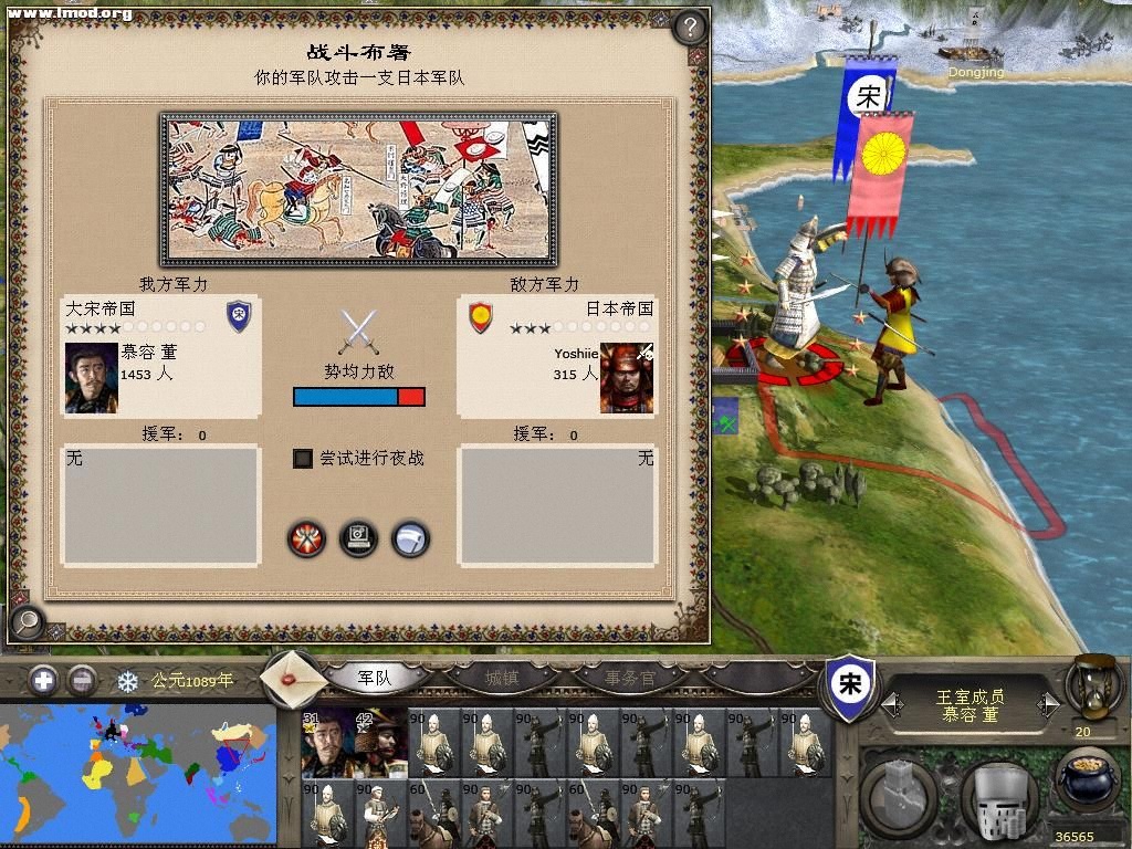 kingdoms 2012-09-03 21-46-48-77.jpg