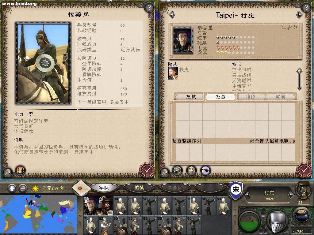 kingdoms 2012-09-03 22-45-20-21.jpg